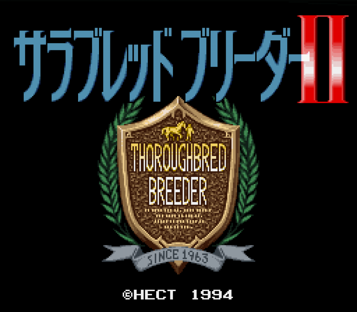 Thoroughbred Breeder II